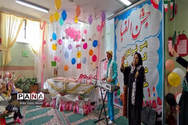 برگزاری جشن الفبا در مدرسه دخترانه توفیق رباط‌کریم