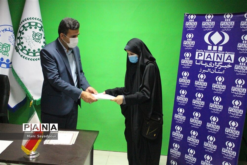 برگزاری بیستمین سالگرد تأسیس خبرگزاری پانا در استان البرز