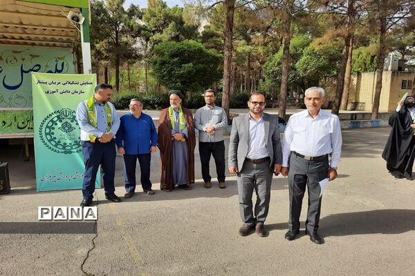 اردوی تشکیلاتی مربیان سازمان دانش‌آموزی منطقه پیربکران استان اصفهان