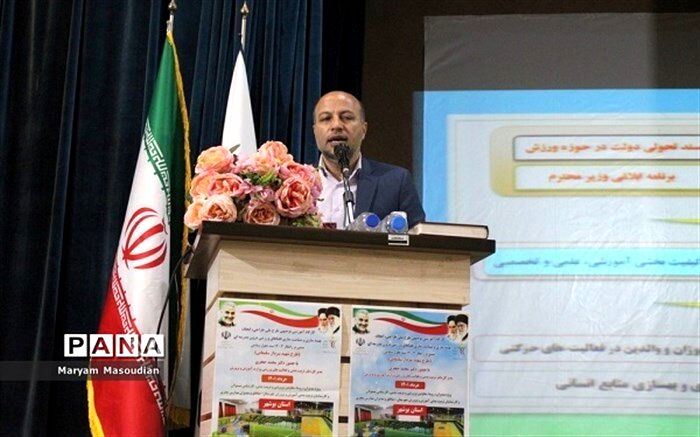 2 هزار و 100 پروژه ورزشی دانش‌آموزی در کشور احداث می‌شود