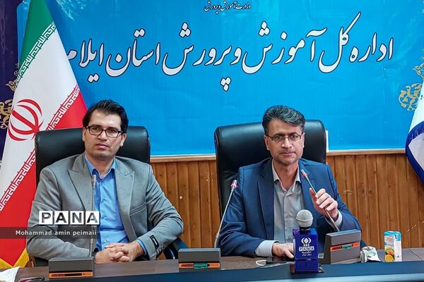 بیستمین سالگرد تاسیس خبرگزاری پانا