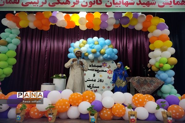 برگزاری مراسم بزرگ روز دختر در کانون لقمان کاشمر