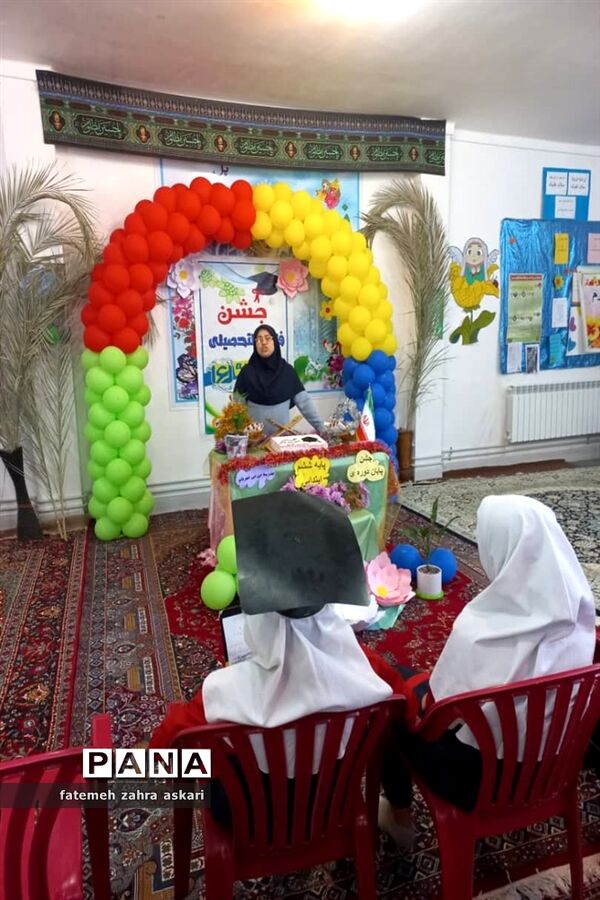 جشن فارغ التحصیلی دانش‌آموزان دبستان بی بی شهربانو