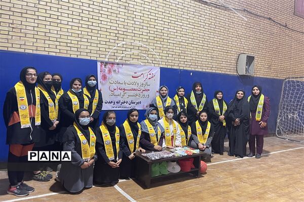 برگزاری مسابقه آمادگی جسمانی در دبیرستان تشکیلاتی وحدت ناحیه یک اهواز
