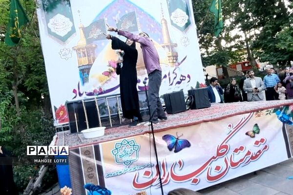 برپایی جشن میلاد حضرت معصومه (س)  و روز دختر در باغ چنار بومهن