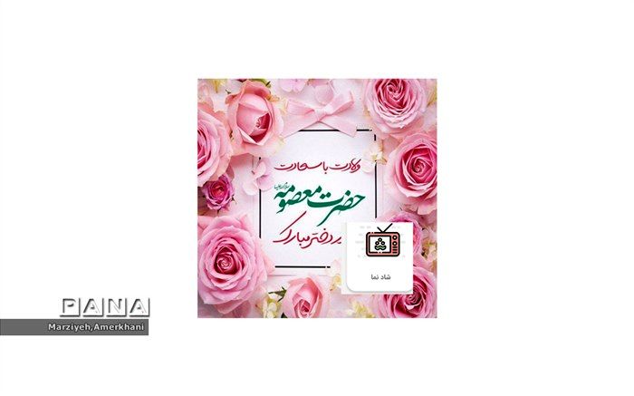 همایش دختران ایران قوی در شهرکرد برگزار شد