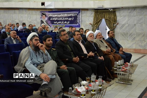 جلسه کانون بسیج فرهنگیان ناحیه یک آموزش و پرورش مشهد