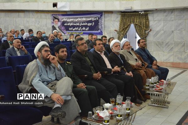 جلسه کانون بسیج فرهنگیان ناحیه یک آموزش و پرورش مشهد