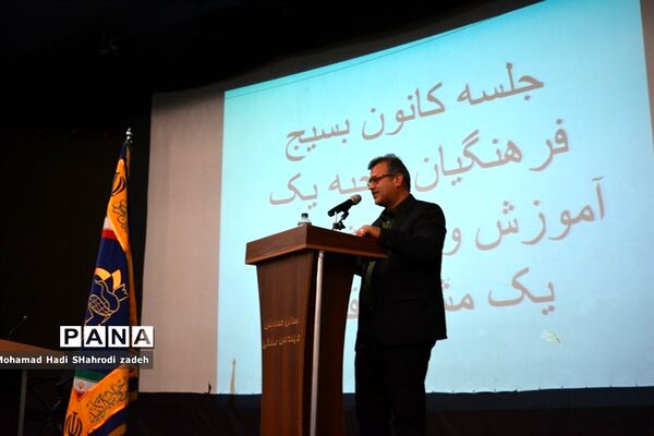 جلسه کانون بسیج فرهنگیان ناحیه یک آموزش و پرورش مشهد
