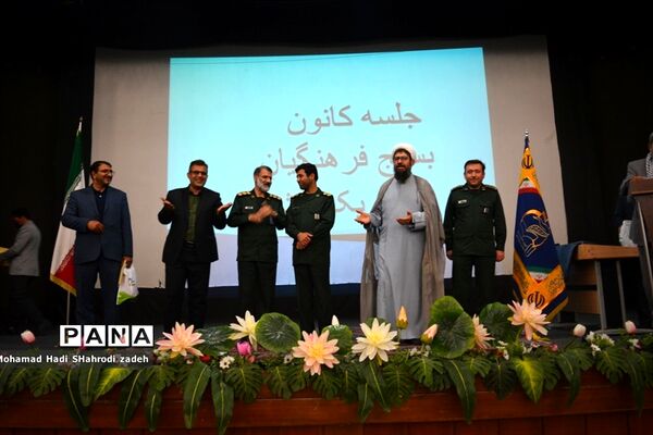 جلسه کانون بسیج فرهنگیان ناحیه یک آموزش و پرورش مشهد