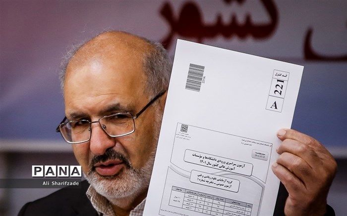 تغییرات کنکور ۱۴۰۲ چه زمانی مشخص می‌شود؟