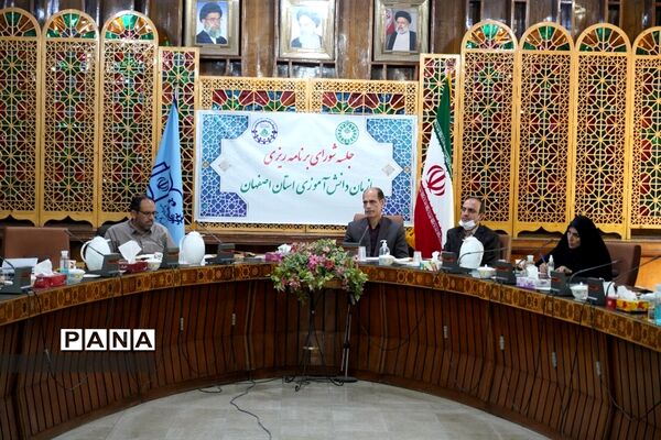 برگزاری جلسه شورای برنامه‌ریزی استان اصفهان