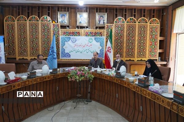 برگزاری جلسه شورای برنامه‌ریزی استان اصفهان