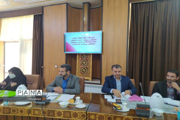 برگزاری جلسه ستاد اوقات فراغت استان اصفهان