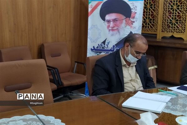 برگزاری جلسه ستاد اوقات فراغت استان اصفهان