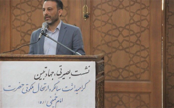 توجه به اندیشه‌های امام راحل یک ضرورت بی‌پایان درحوزه تعلیم و تربیت است