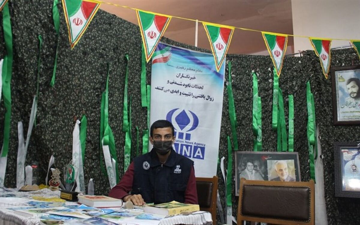 فعالیت غرفه خبرگزاری پانا در نمایشگاه شهدای روحانی کشور