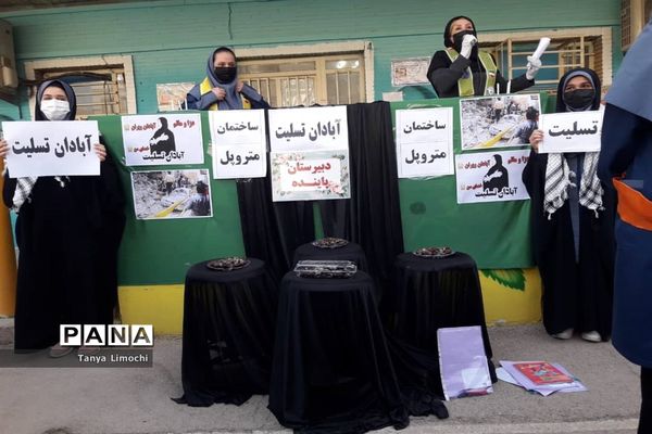 همدردی با داغ‌دیدگان حادثه متروپل آبادان در دبیرستان پاینده ناحیه یک اهواز