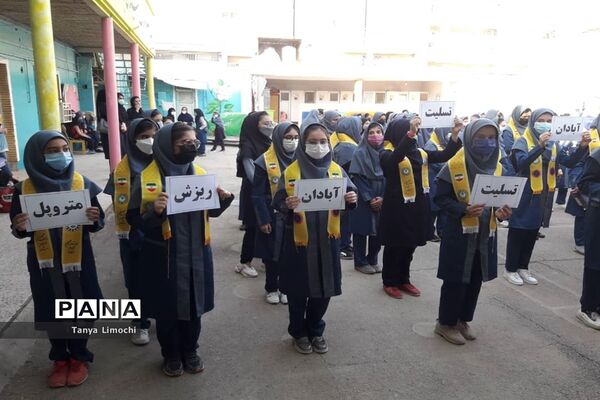 همدردی با داغ‌دیدگان حادثه متروپل آبادان در دبیرستان پاینده ناحیه یک اهواز