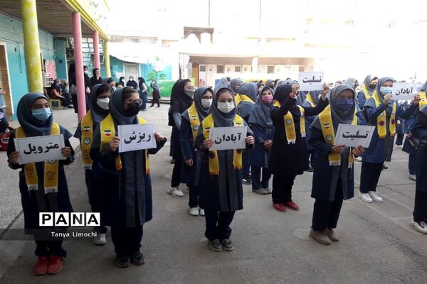 همدردی با داغ‌دیدگان حادثه متروپل آبادان در دبیرستان پاینده ناحیه یک اهواز