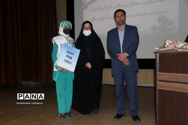 اختتامیه یازدهمین دوره جشنواره نوجوان سالم