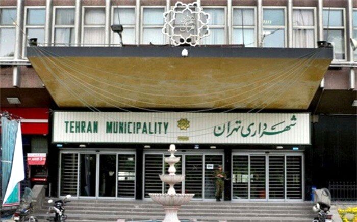 حسابرسی از شهرداری تهران در مرحله نهایی
