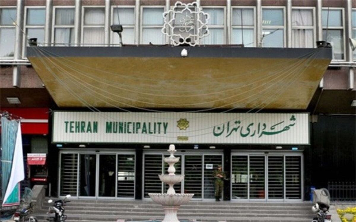 حسابرسی از شهرداری تهران در مرحله نهایی