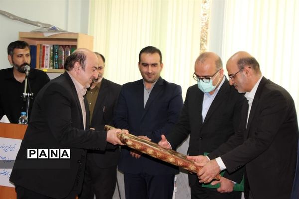تودیع و معارفه رئیس اداره آموزش و پرورش ناحیه یک ساری