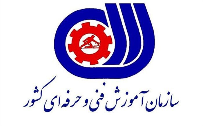 سرنوشت صدور مجوزهای سه‌روزه آموزشگاه‌های فنی و حرفه‌ای چه شد؟