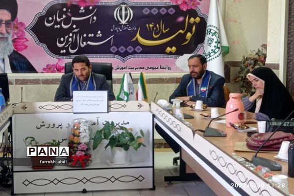 مراسم تجلیل از مربیان فعال پیشتاز سازمان دانش‌آموزی شهرستان قدس