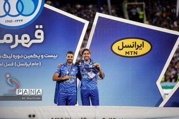 جشن قهرمانی تیم فوتبال استقلال