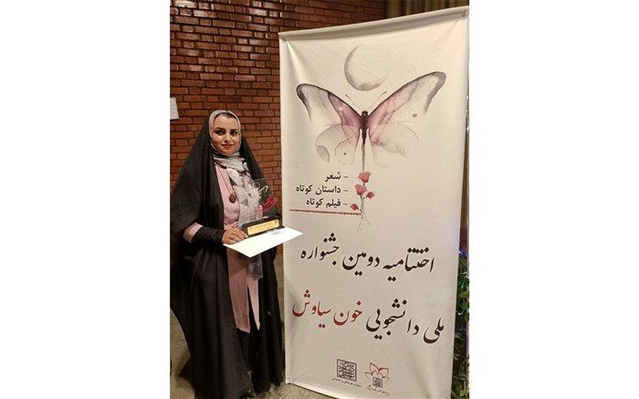 شاعر نیشابوری برگزیده جشنواره ملی دانشجویی شد