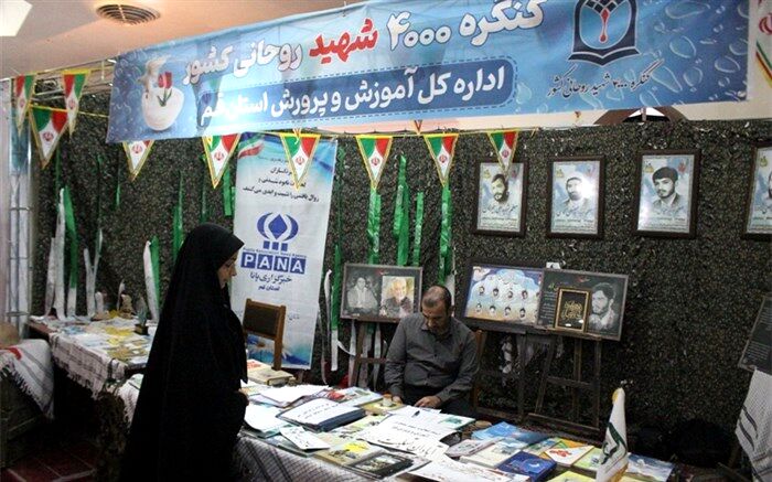 شهدا به‌عنوان الگو به نوجوانان معرفی شوند