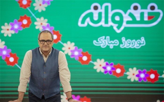 «خندوانه» با مجوز کدام نهاد، ماسک‌ها را از صورت‌ها برداشت؟