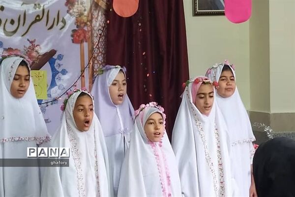 جشن میلاد حضرت معصومه (س)و روز دختر در دارالقرآن قدر دماوند