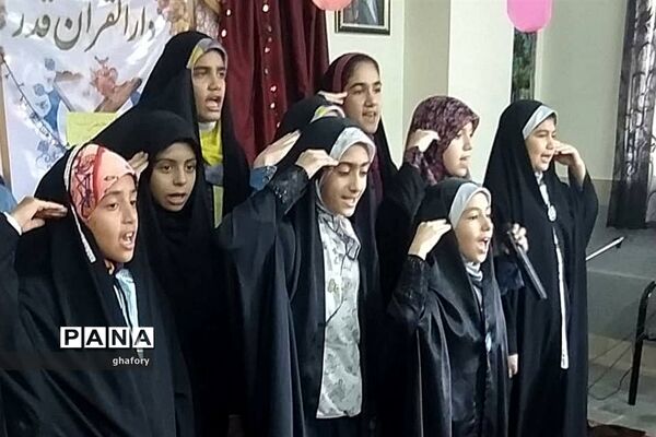 جشن میلاد حضرت معصومه (س)و روز دختر در دارالقرآن قدر دماوند