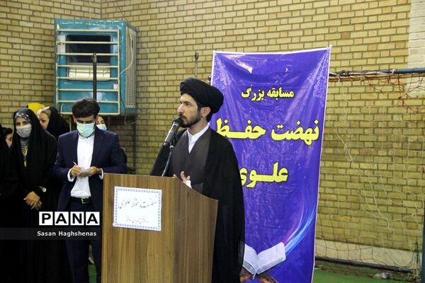 اختتامیه مسابقه بزرگ نهضت حفظ علوی درشهرستان اسلامشهر