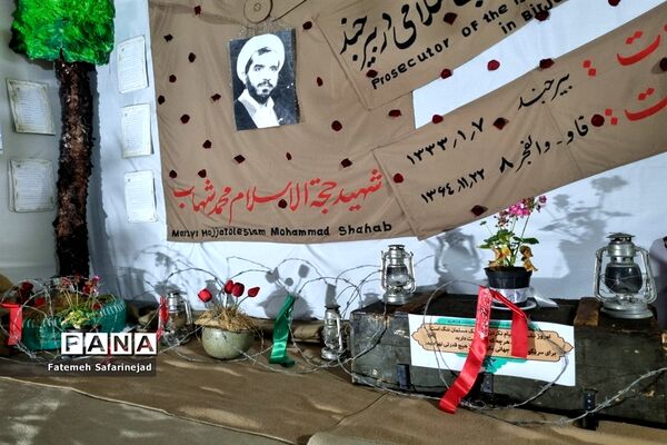نمایشگاه «تعهد سرخ، از حجره تا سنگر» در قم-1
