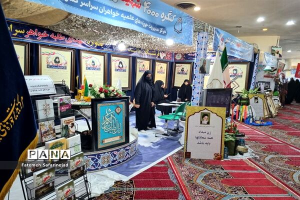 نمایشگاه «تعهد سرخ، از حجره تا سنگر» در قم-1