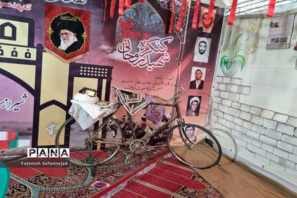 نمایشگاه «تعهد سرخ، از حجره تا سنگر» در قم-1