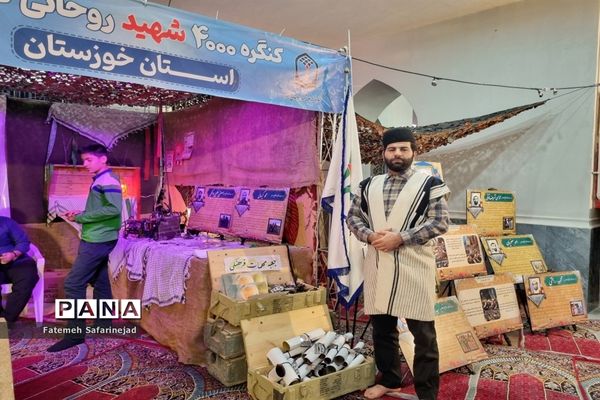 نمایشگاه «تعهد سرخ، از حجره تا سنگر» در قم-2