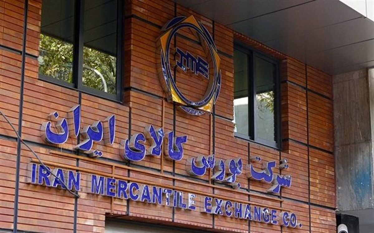 عرضه ٢ خودروی مونتاژی در بورس کالا