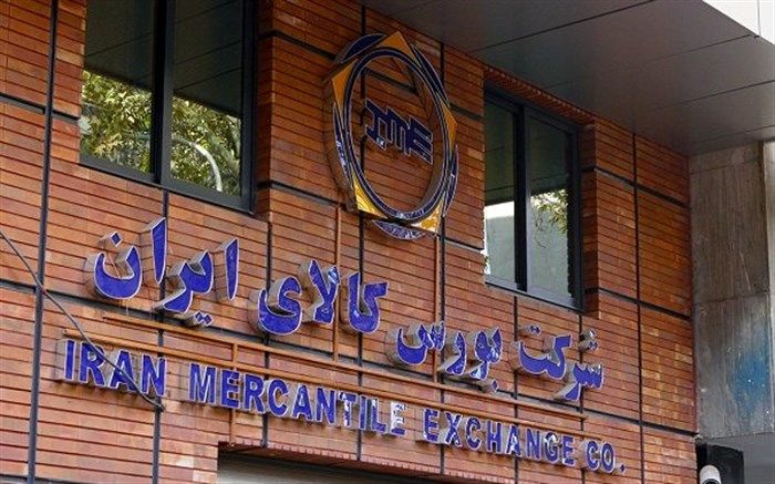 عرضه ٢ خودروی مونتاژی در بورس کالا