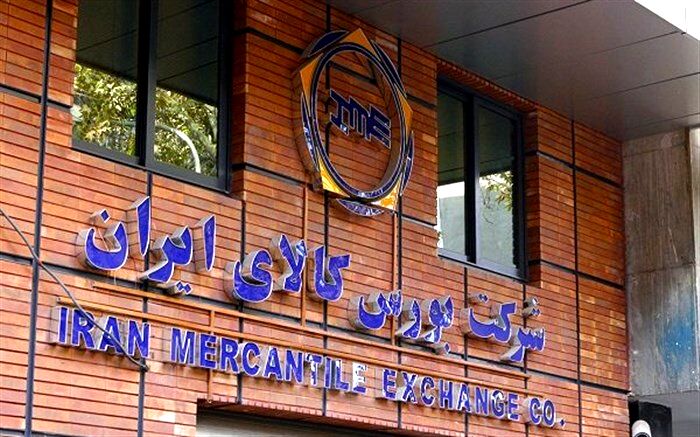 عرضه ٢ خودروی مونتاژی در بورس کالا