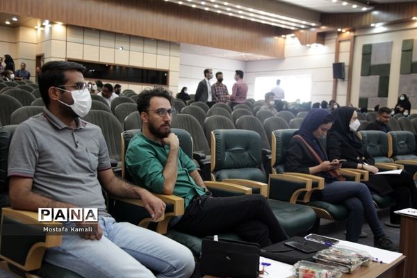 اولین رویداد شتاب ویژه معلمان در پارک علم و فناوری سیستان و بلوچستان