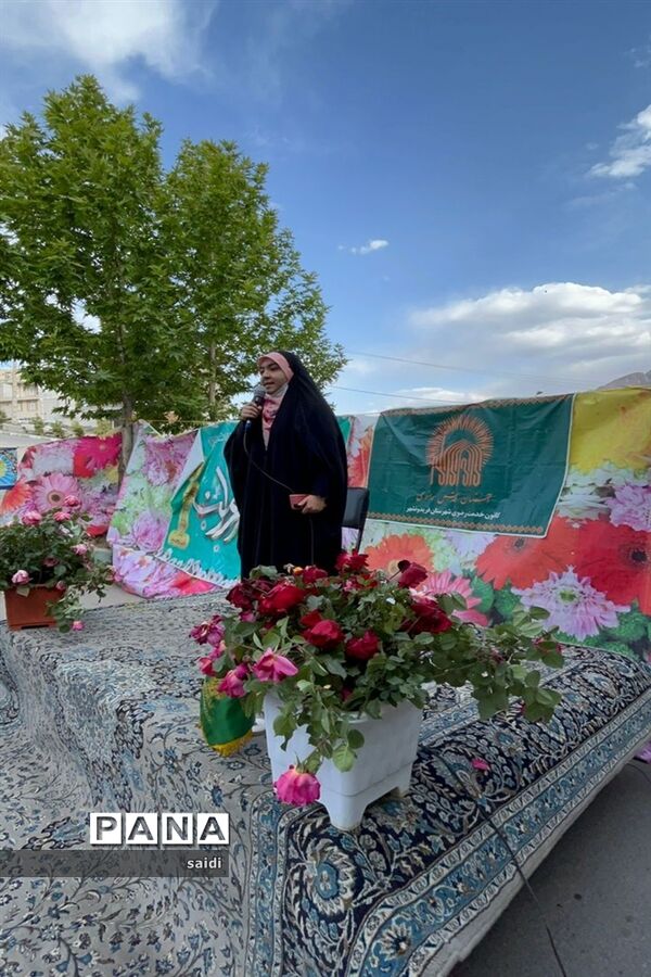 برگزاری جشن روز دختر در فریدونشهر اصفهان