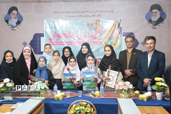 تجلیل از دختران کتابخوان، مبتکر و مولف در مازندران
