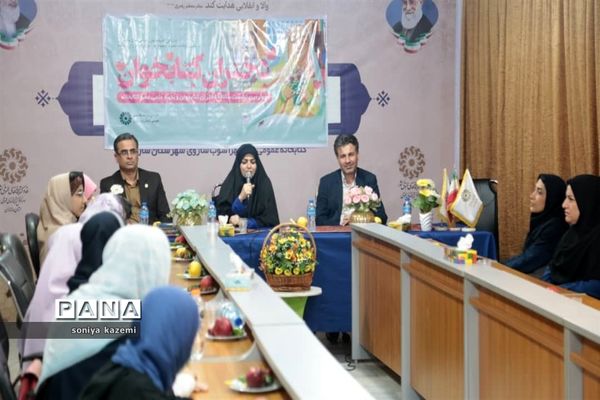 تجلیل از دختران کتابخوان، مبتکر و مولف در مازندران