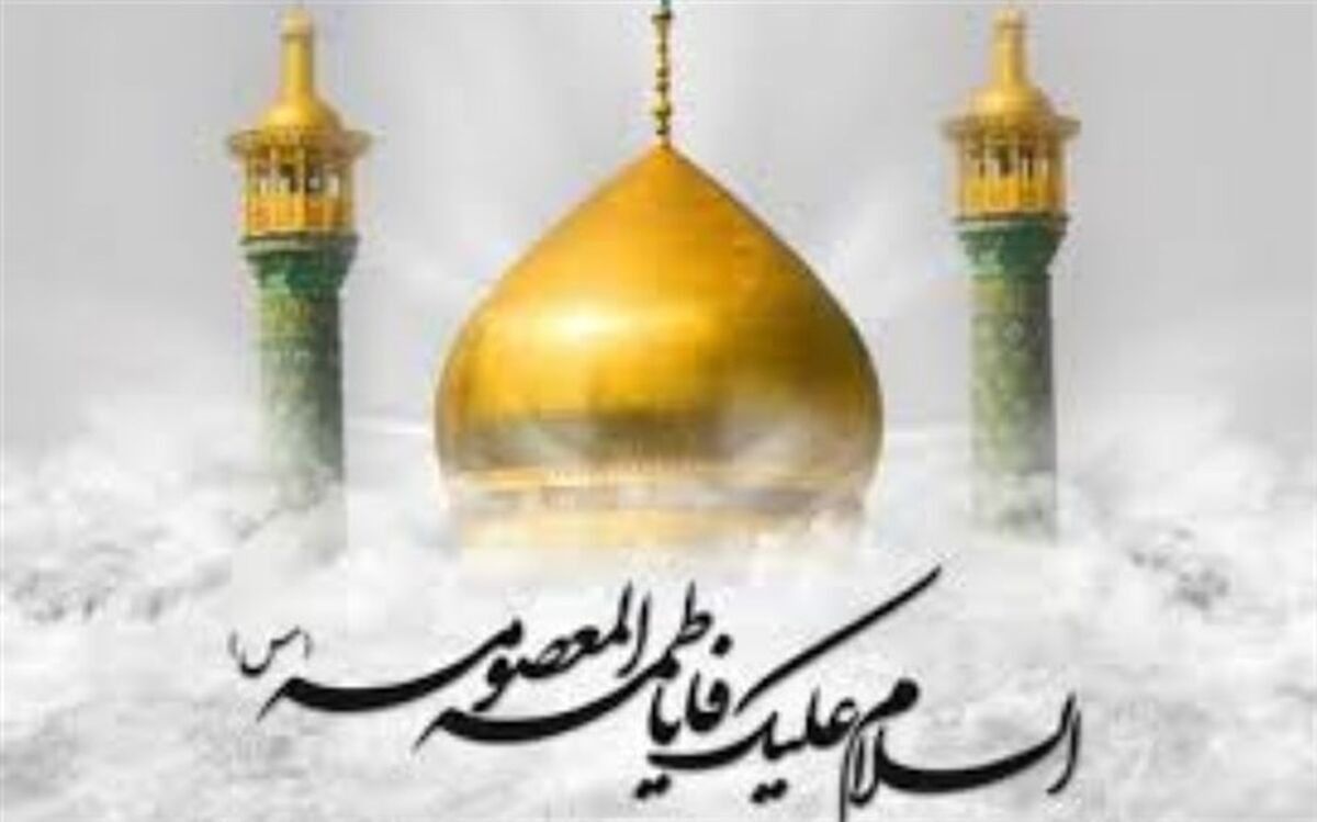 ضرورت اقدامات فرهنگی و هنری پیرامون شناخت ائمه اطهار در مدارس/فیلم