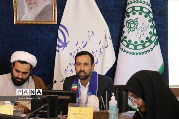 شورای برنامه‌ریزی سازمان دانش‌آموزی خراسان رضوی